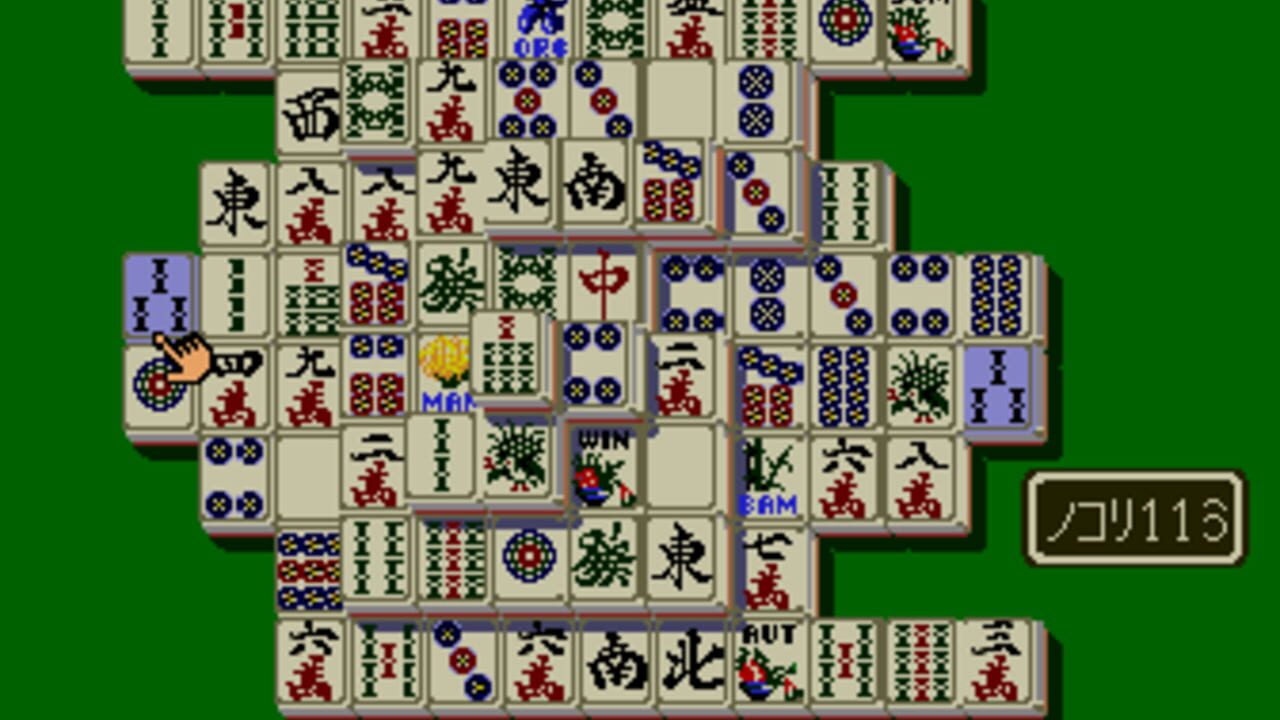 Shanghai screenshot